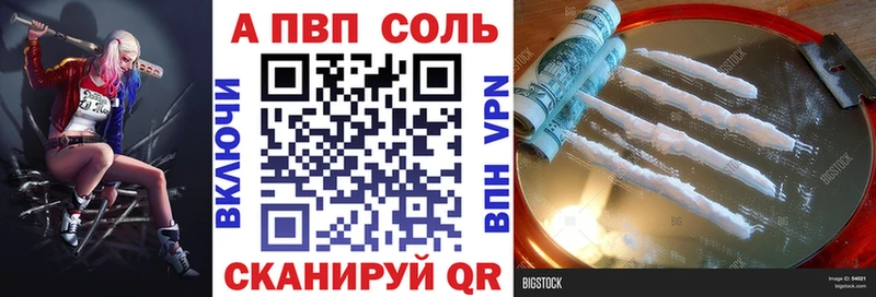 Alpha-PVP крисы CK  Белореченск 