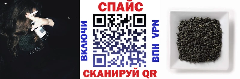 MEGA рабочий сайт  Белореченск  БУТИРАТ бутик 