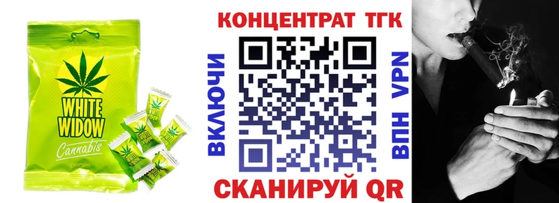 Canna-Cookies конопля  купить закладку  Белореченск 