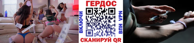 ГЕРОИН Афган  Белореченск 