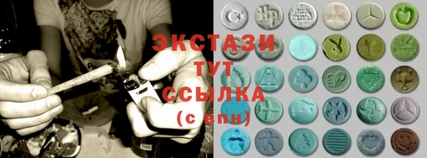 спайс Белоозёрский