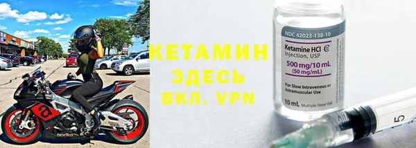 спайс Белоозёрский
