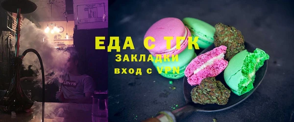 спайс Белоозёрский