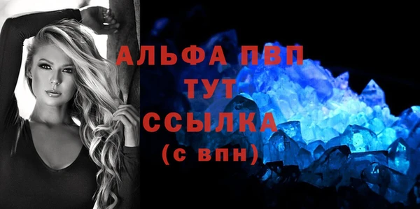 MDMA Белокуриха