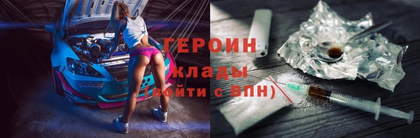 трава Беломорск