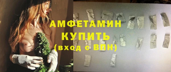 трава Беломорск