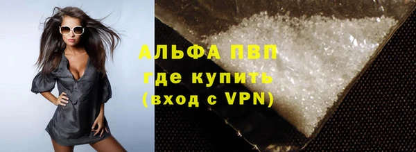 мефедрон VHQ Балахна
