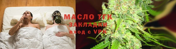 спайс Белоозёрский