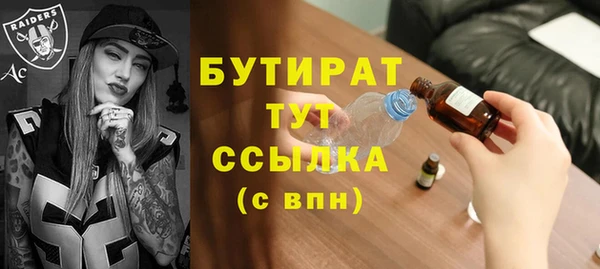 трава Беломорск