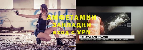 трава Беломорск