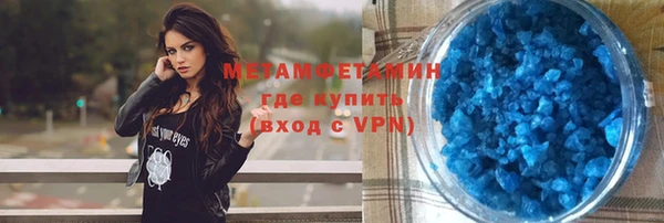 спайс Белоозёрский