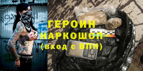 спайс Белоозёрский
