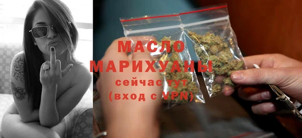 MDMA Белокуриха