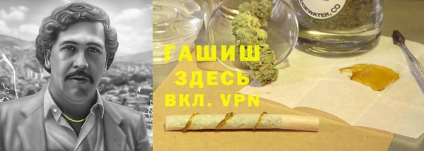 MDMA Белокуриха