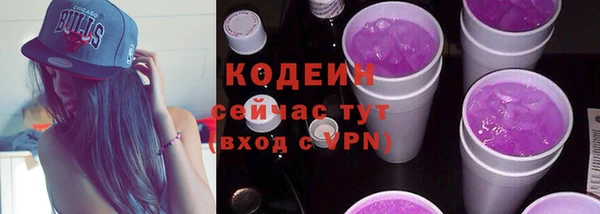спайс Белоозёрский