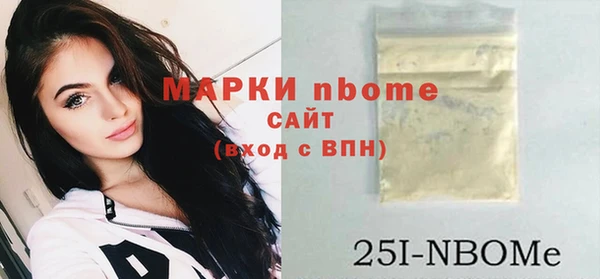 MDMA Белокуриха