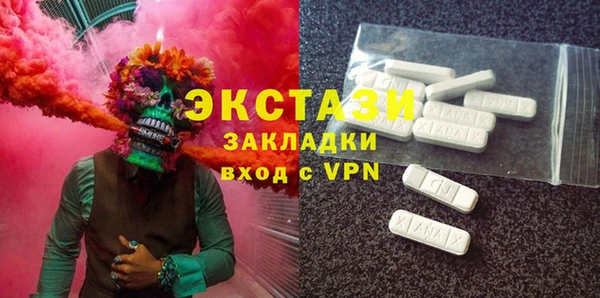 спайс Белоозёрский