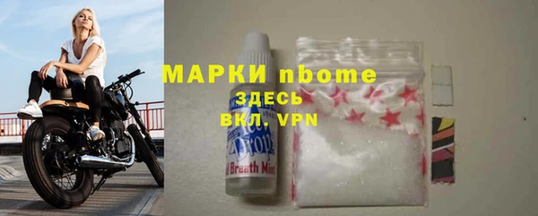 экстази Балабаново