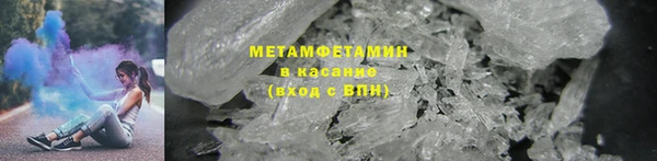 мефедрон VHQ Балахна