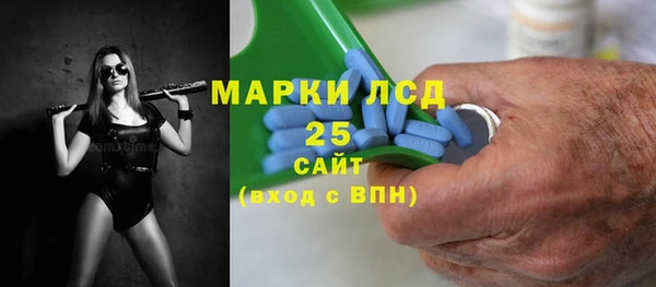MDMA Белокуриха