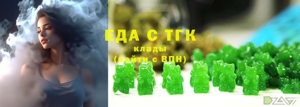 MDMA Белокуриха