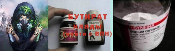 MDMA Белокуриха