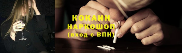 трава Беломорск
