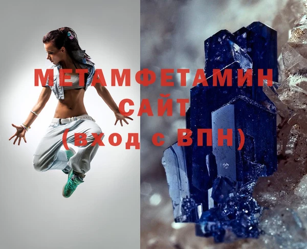 спайс Белоозёрский