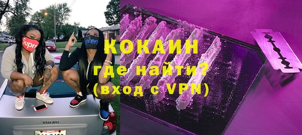 спайс Белоозёрский