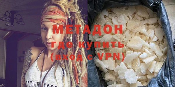 мефедрон Навашино