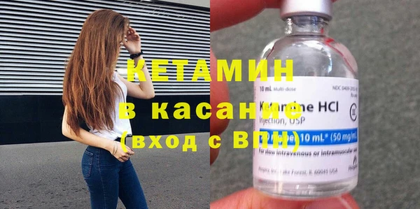 MDMA Белокуриха