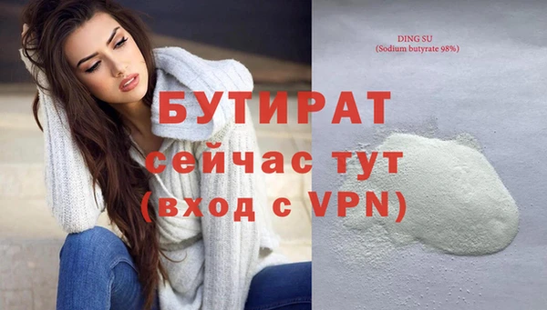трава Беломорск