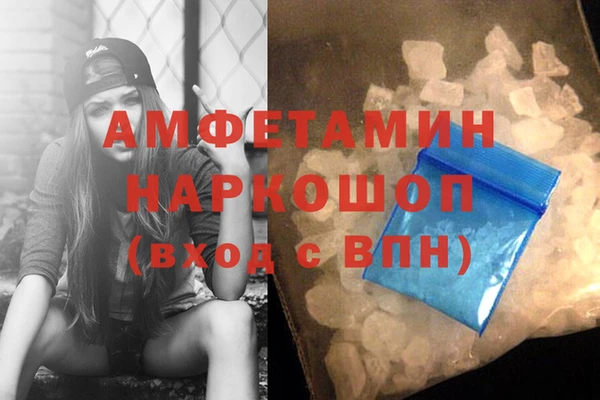 трава Беломорск
