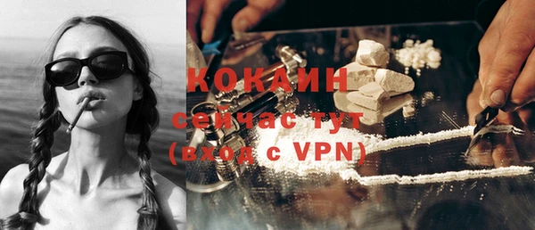 MDMA Белокуриха