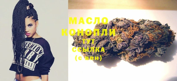 спайс Белоозёрский