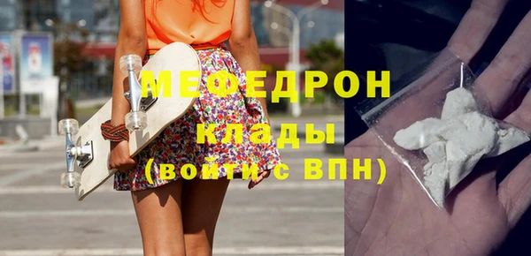 экстази Балабаново