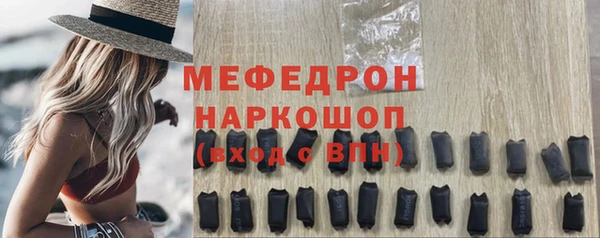 трава Беломорск