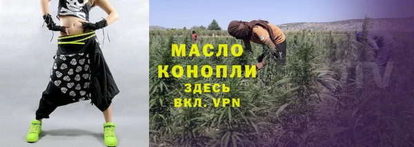 трава Беломорск