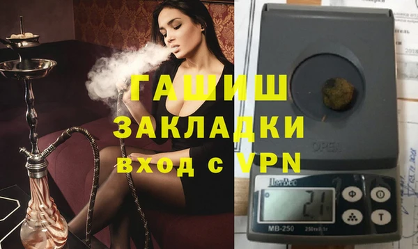 трава Беломорск