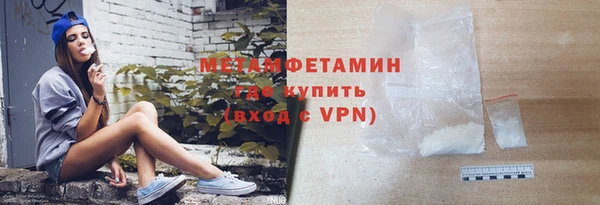 спайс Белоозёрский