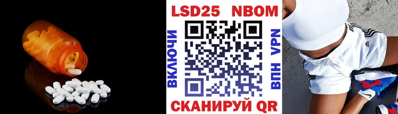 сколько стоит  нарко площадка клад  ЛСД экстази ecstasy  Белореченск 