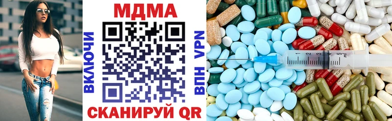 MDMA crystal Белореченск