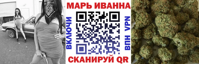 Шишки марихуана тримм Белореченск